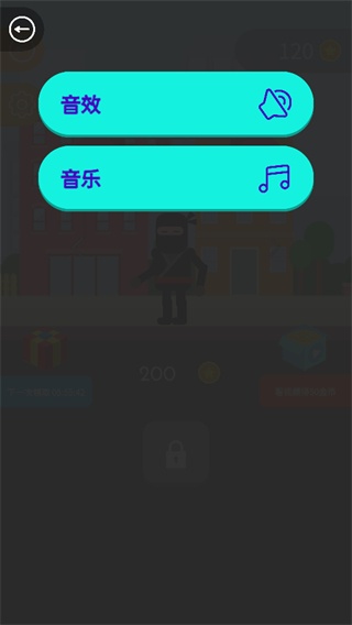 弓箭手们中文版