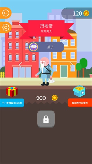 弓箭手们中文版