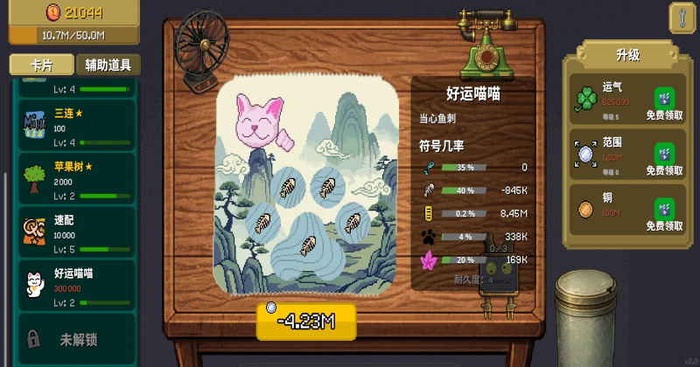 刮个爽手游