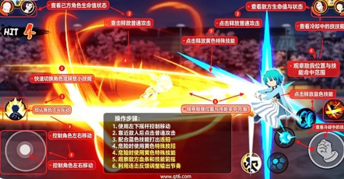 火柴人鬼灭之刃汉化版