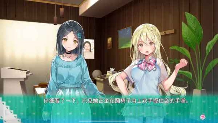 一生推不如一生恋汉化版