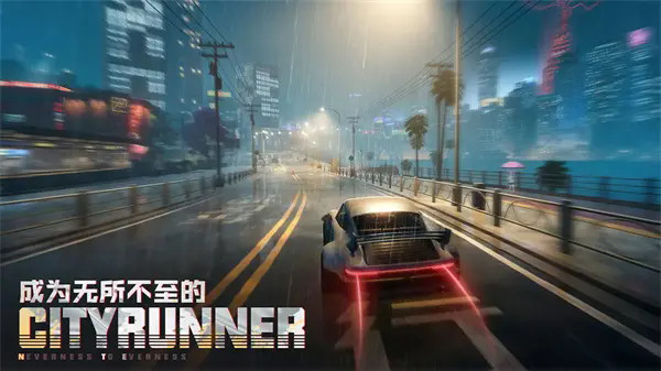 异环无限方斯版