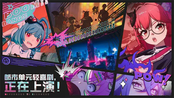 异环无限方斯版