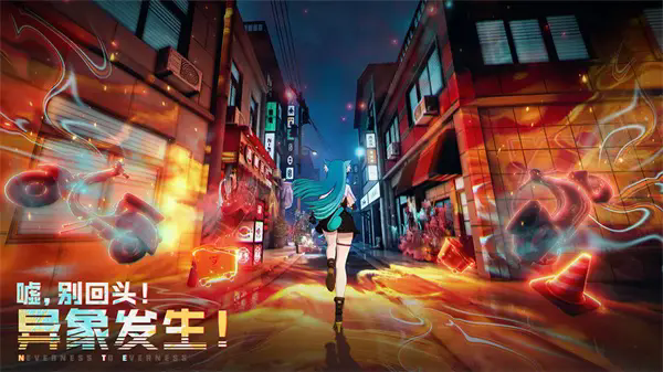 异环无限方斯版