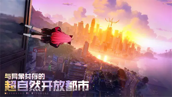 异环无限方斯版