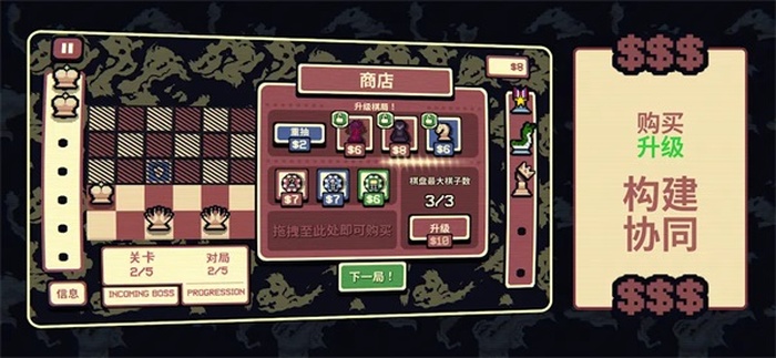 千棋百计(Gambonanza)