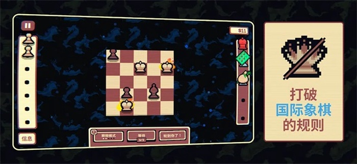千棋百计(Gambonanza)