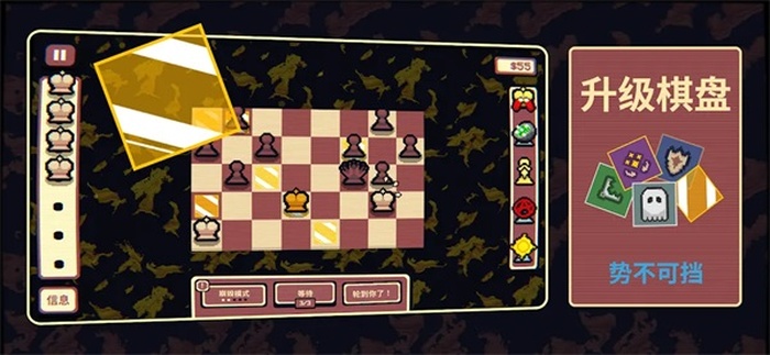 千棋百计(Gambonanza)