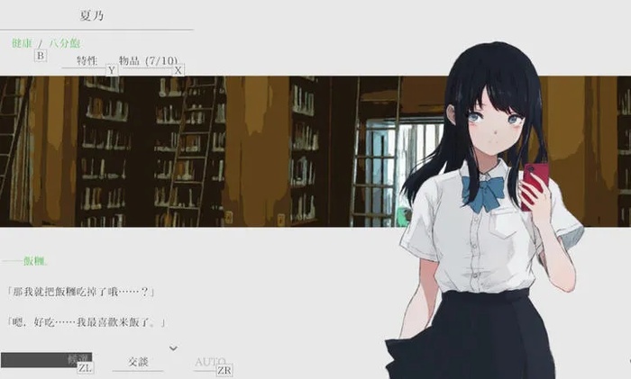 夏日彼方beyond
