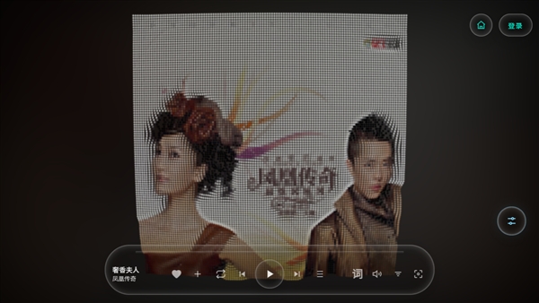 Mineradio手机APP
