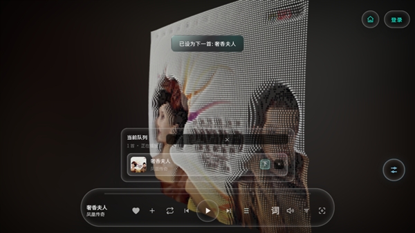 Mineradio手机APP