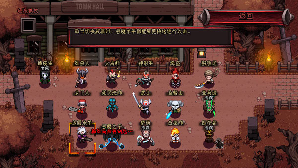 英雄围城手机汉化版