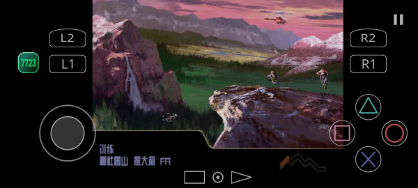 暴走山地自行车游戏PS2移植版