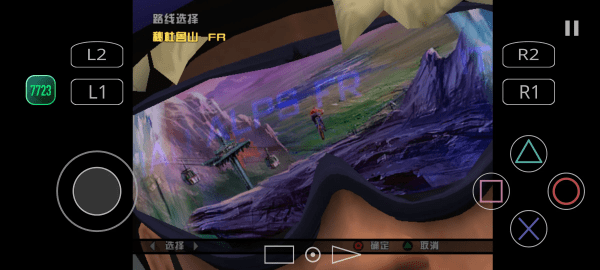 暴走山地自行车游戏PS2移植版
