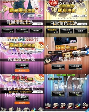 新手攻略截图4