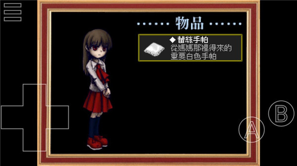 IB恐怖美术馆重制版手机版