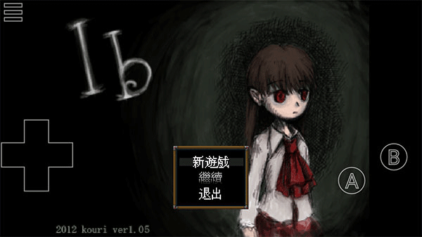 IB恐怖美术馆重制版手机版