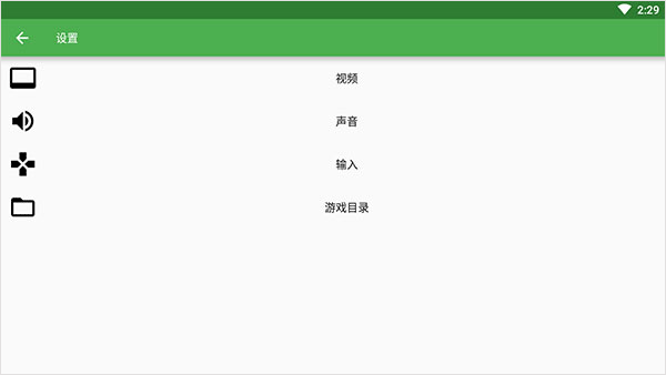 IB恐怖美术馆安装教程截图8