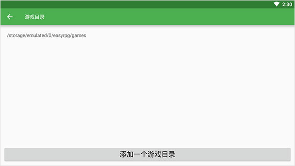 IB恐怖美术馆安装教程截图7