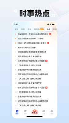 必访小说浏览器
