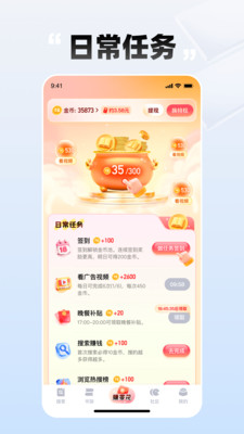 必访小说浏览器