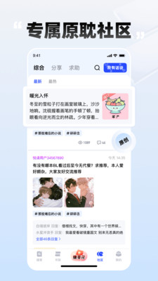 必访小说浏览器