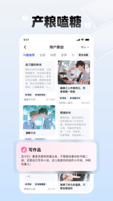 必访小说浏览器