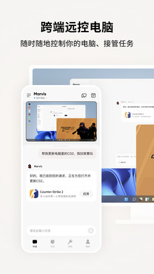 Marvis马维斯AI助手