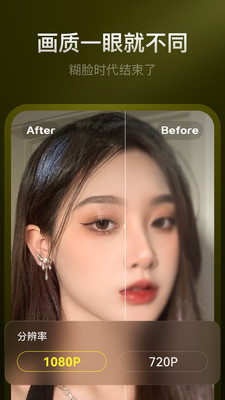 YY开播手机APP