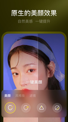 YY开播手机APP