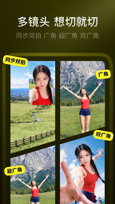 YY开播手机APP