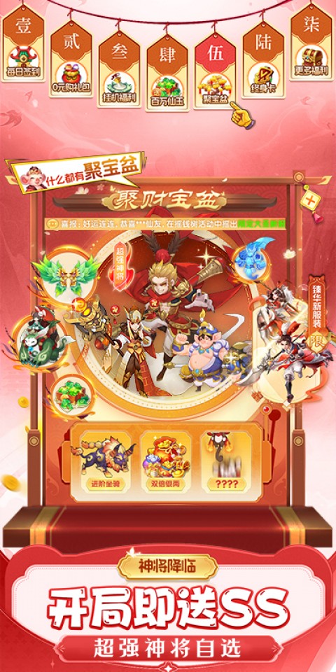 仙灵物语无限仙玉版