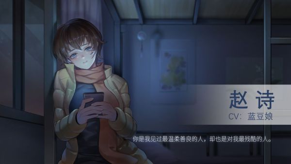 他人世界末手机移植版