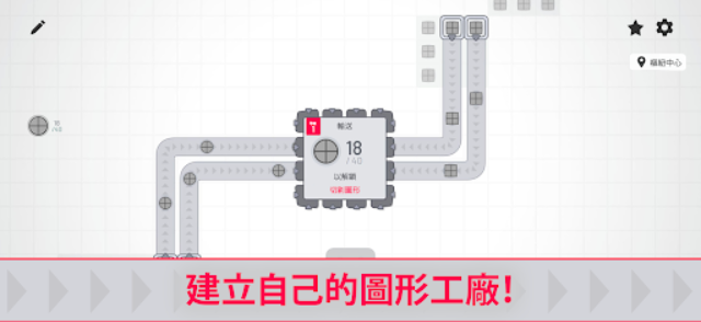 异形工厂手机完整版