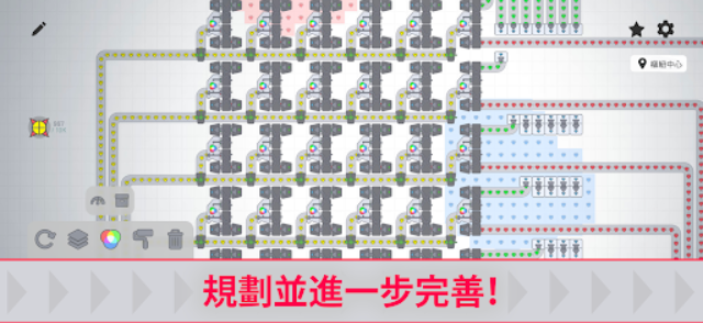 异形工厂手机完整版