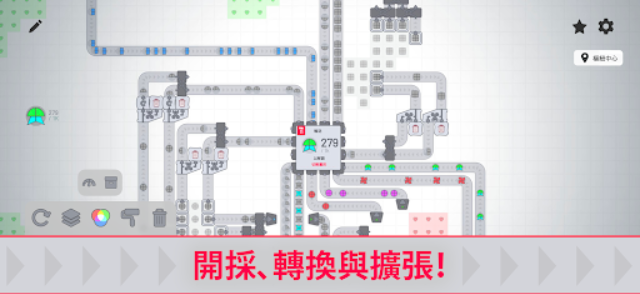 异形工厂手机完整版