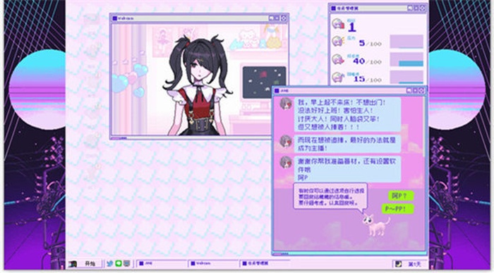 主播女孩重度依赖
