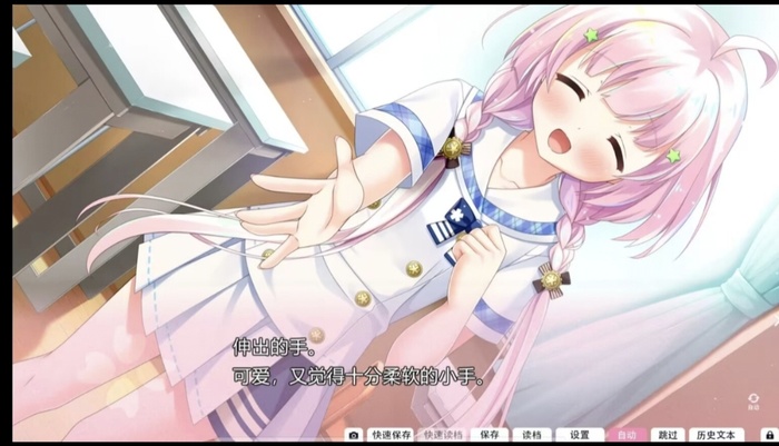心之形心之色心之声汉化版