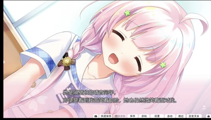 心之形心之色心之声汉化版