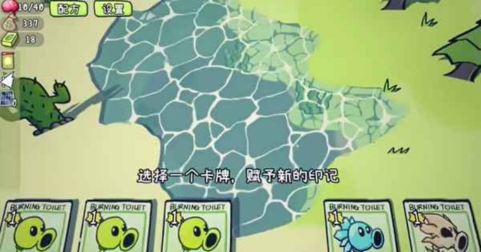 植物大战僵尸卡牌肉鸽版