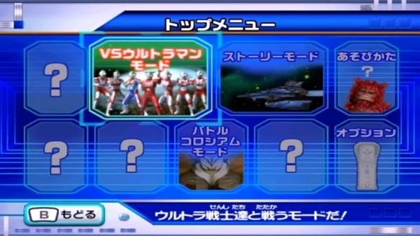 大怪兽格斗DX全人物解锁版