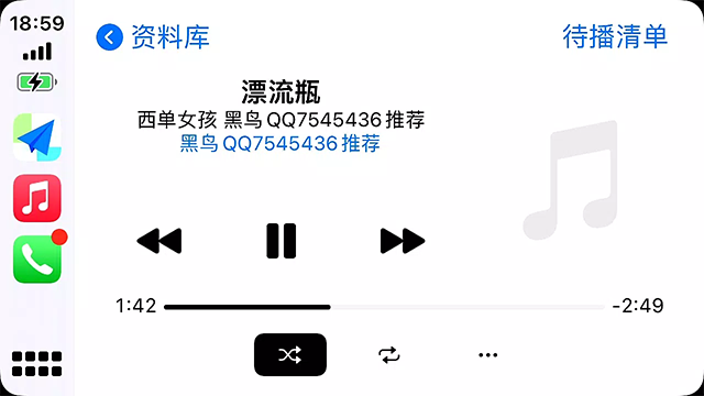 水果互联永久VIP破解版