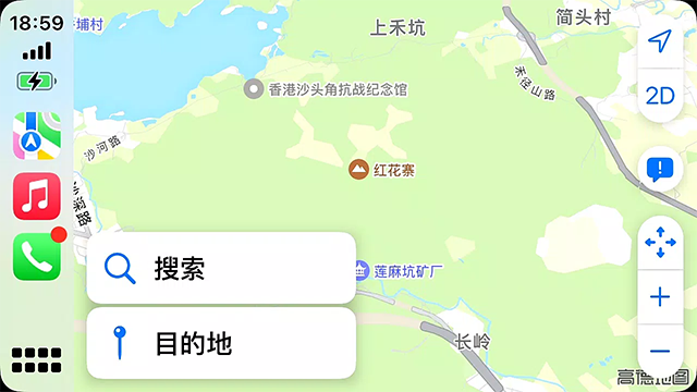 水果互联永久VIP破解版