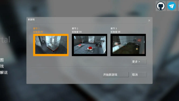 传送门手机移植版