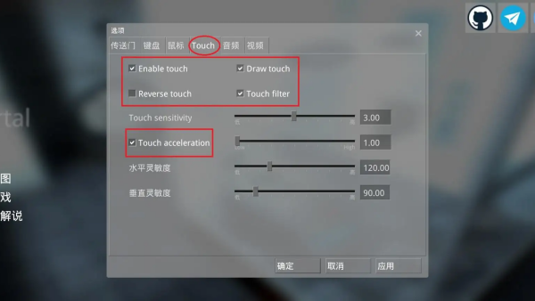 传送门手机移植版