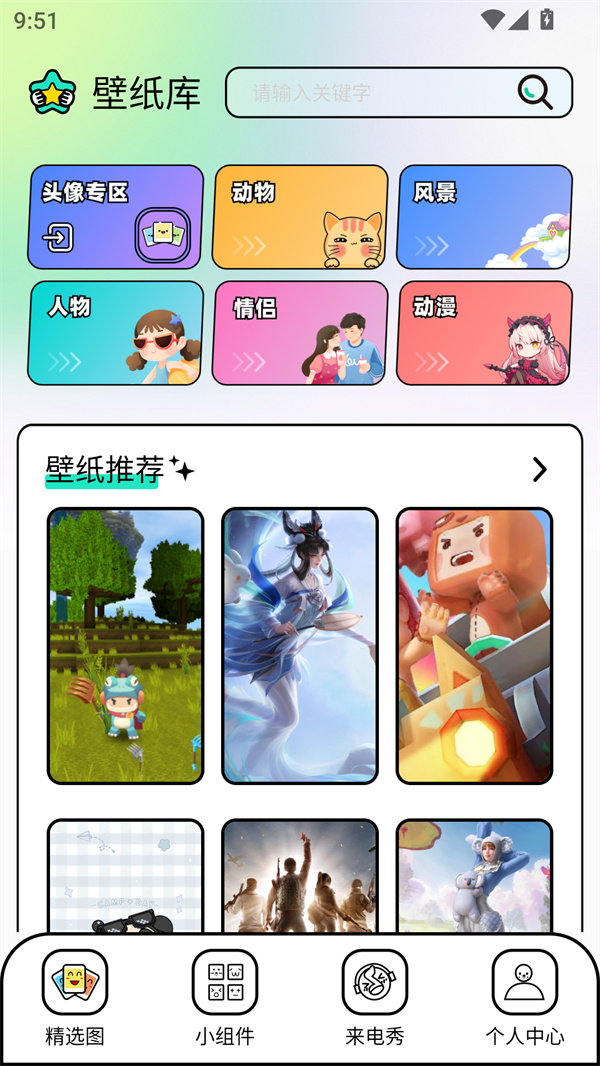 Unsplash官方中文版