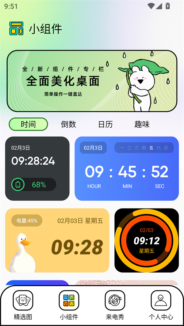 Unsplash官方中文版