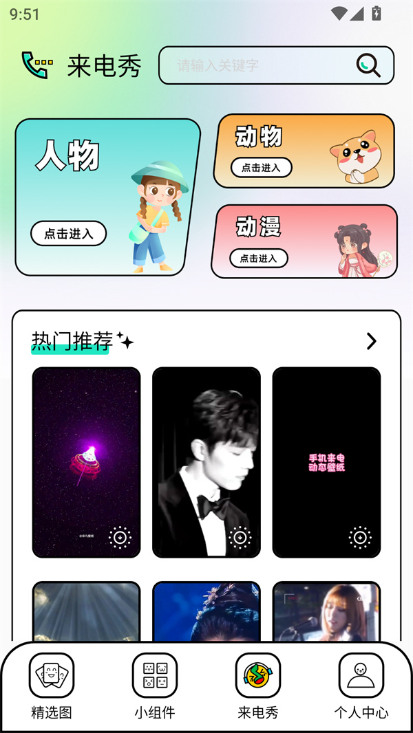 Unsplash官方中文版