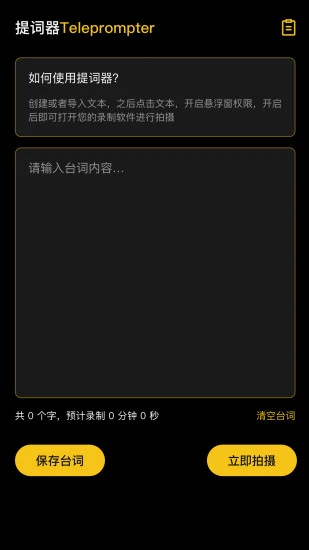 音范丝电影官方APP