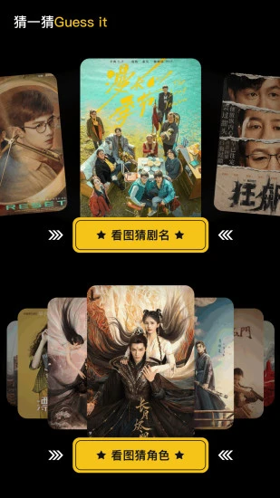 音范丝电影官方APP